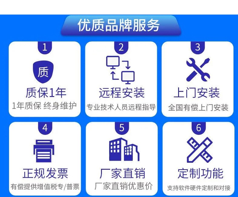 IC卡水控機，一體水控機，水控系統