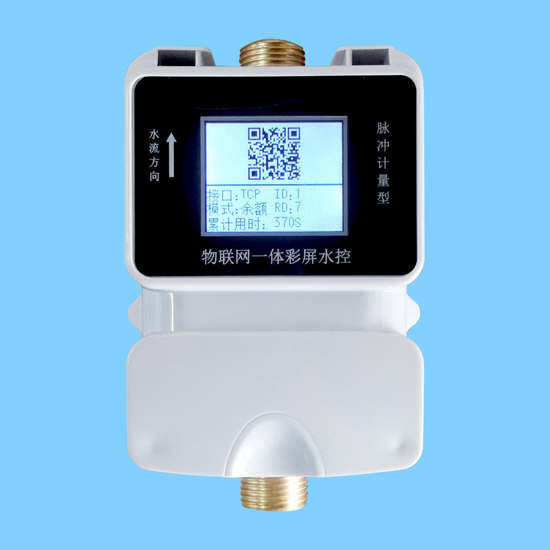 興邦 CPU 卡水控機 興邦 CPU 卡水控機